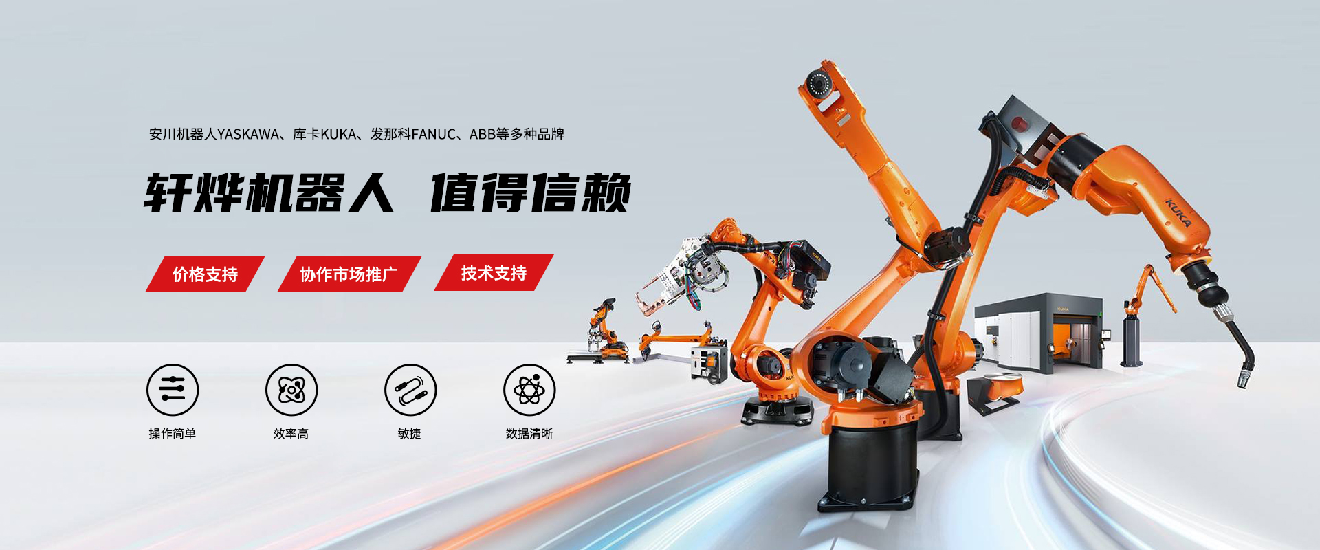工業(yè)機(jī)器人哪些系統(tǒng)要點(diǎn)要注意？